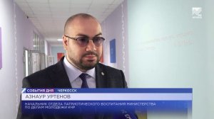 Минмол КЧР провел конкурс на лучший антинаркотический проект