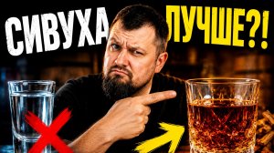 ХВАТИТ ПОРТИТЬ СПИРТ! 99% самогонщиков делают эту ошибку с настойками на самогоне
