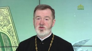 Евангелие 23 мая. И если чего попросите у Отца во имя Мое, то сделаю, да прославится Отец в Сыне