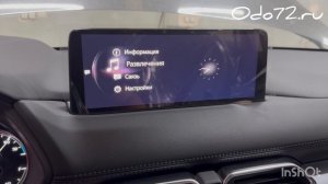 Русификация Mazda CX-5 2026 Китай KBST-41-47–M5