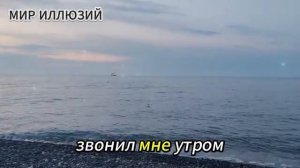 Горькое пламя