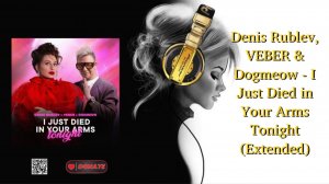 Denis Rublev, VEBER & Dogmeow - I Just Died in Your Arms Tonight (Extended)