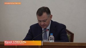 Совет по инвестициям: новые ключевые проекты