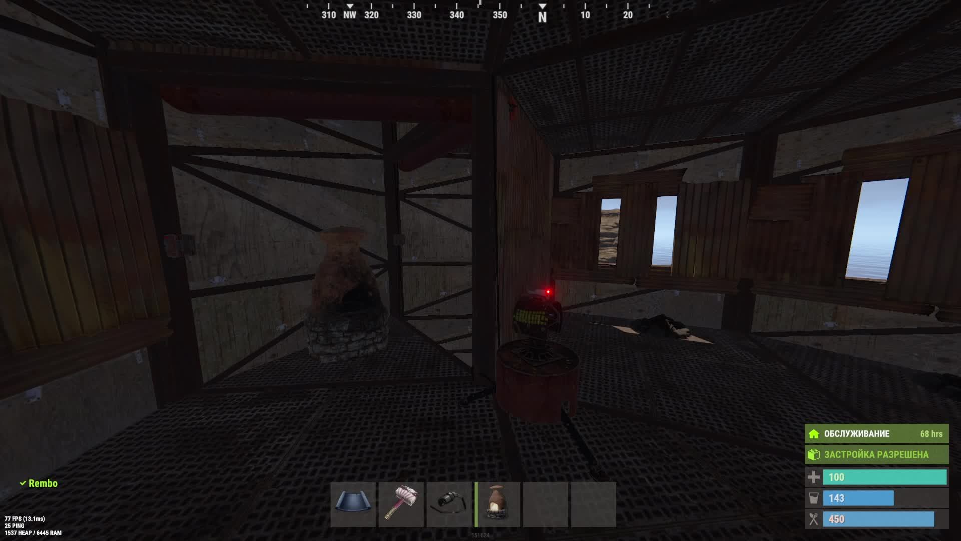 RUST смотреть онлайн