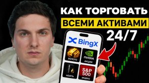 КРИПТОВАЛЮТА БАЙБИТ КРИПТОБИРЖА / 加密貨幣 BYBIT 加密貨幣交易所 / CRYPTO EXCHANGE BYBIT CRYPTOCURRENCY