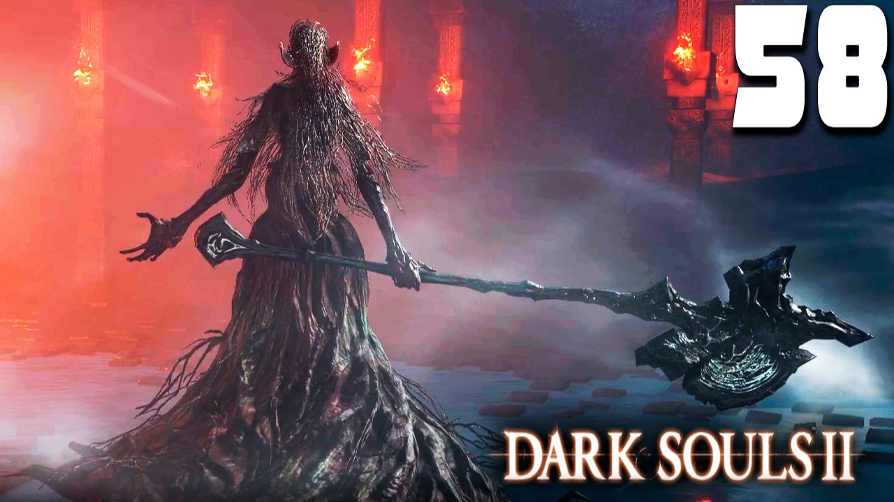 СКВЕРНО ПОЮЩАЯ (58) ► Dark Souls 2 смотреть онлайн