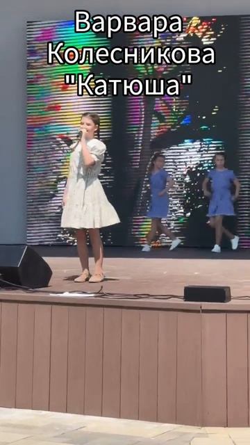 Варвара Колесникова фестиваль 