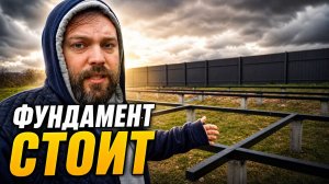 Нервный старт стройки: строители ОПОЗДАЛИ, пошел ДОЖДЬ | Обвязка свай для каркасного дома