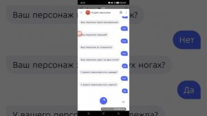 Алиса отгадай