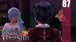 (PC) The Legend of Heroes: Trails of Cold Steel Прохождение - Часть 87