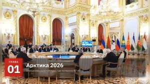 РОССИЯ ВЫИГРЫВАЕТ ГОНКУ! ЭТУ ТЕРРИТОРИЮ, ОБАМА ПИНАЛ НОГАМИ!
