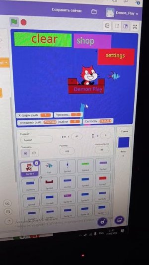 закончил делать английский язык на 50%😁