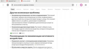 что такое пух и для чего можно его использовать