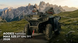 СТОИТ ЛИ БРАТЬ? AODES Pathcross MAX 525 27″ EPS TFT 2026 / Что нужно знать новичку