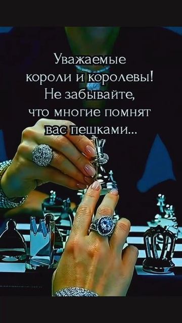 статусы смотреть онлайн
