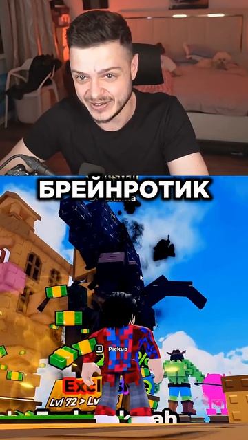 ТРОЛЛИНГ ФИКСАЯ В ПНИ ЛАКИ БЛОК | Няшка #shorts #roblox