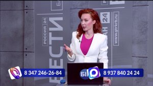 В программе «Уфимское время» расскажут, как получить грант на социальный проект