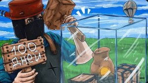 100 ДНЕЙ в ПРОЗРАЧНОМ МВК КУБЕ с ТУРЕЛЯМИ в Rust Раст