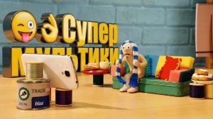 😛👌 Супер мультики. Яркие мультики. Мультики для детей.