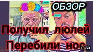 САМВЕЛ АДАМЯН, БРАТ НА БРАТА, СЛОМАН НОС, ЛИРИЧЕСКОЕ НАСТРОЕНИЕ СОПЛИСТА..
