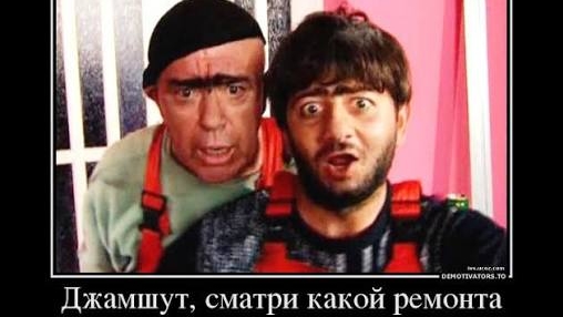 хахах. Равшан и Джамшут!! смотреть онлайн