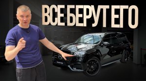 GLS 450 — почему именно эта версия самая популярная