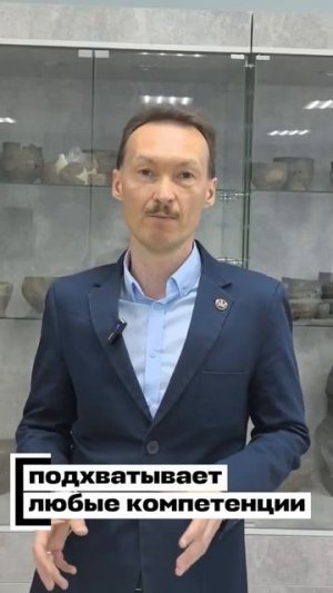 Гуманитарный институт КГУ —  место, где тебя поймут!