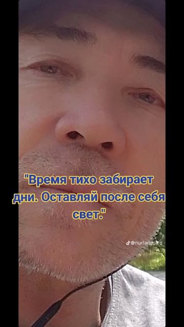Мудрость