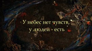 трейлер светлый Пепе Луны