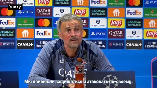 Тренировки ПСЖ Луис Энрике планирует «красивый» финал Лиги чемпионов против «Арсенала»
