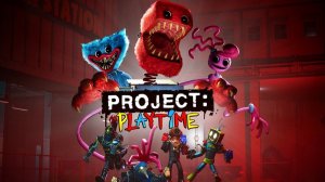 Project playtime играю с блогером _BLACKWOOD PLAY_ !!!!!!