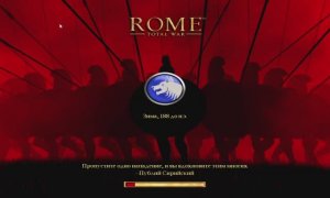 Rome_ Total War 2026-05-17 22-30-16