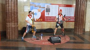 Прекрасное далёко в исп. Правояр и Серёга² на Курской в День пионерии (видео Ден)