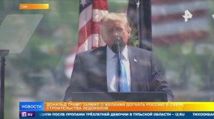 США решили наращивать количество ледоколов