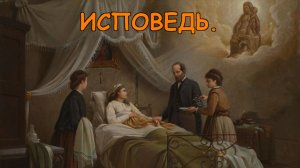 Исповедь батюшки. Почему люди на самом деле болеют. Матушка Мария о победе над раком.