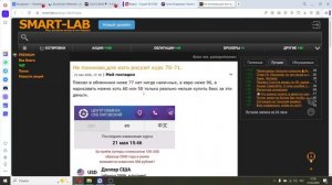 2026-05-21 страна нпуганных долбоящеров