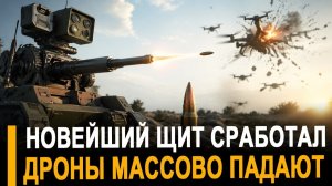 Час ПРОБИЛ! Дроны больше не решают. Испытали оружие, которое возвращает контроль над небом