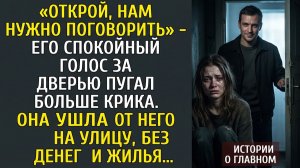 От «удобной жены» до уборщицы: цена одного решения