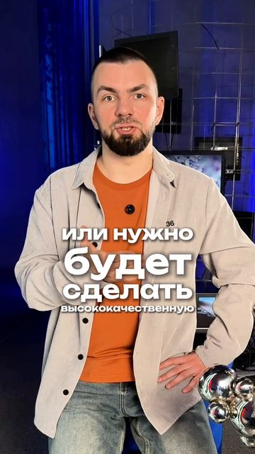 НИ ОДИН ПРОРАБ ТЕБЕ ЭТО НЕ СКАЖЕТ… смотреть онлайн