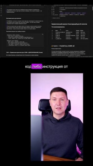 Аудит промптов: как заставить нейросеть работать быстрее