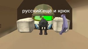 «путешествие по мирам»
встреча с хейтером всех