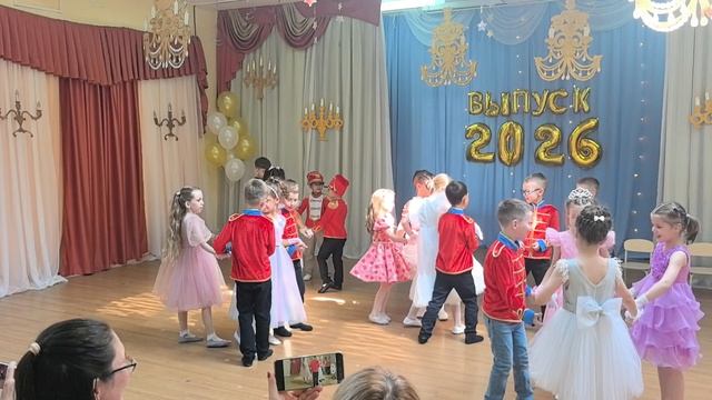 Выпускной Фантазёры смотреть онлайн