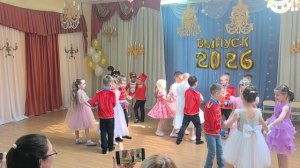 Выпускной Фантазёры
