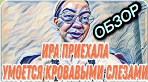 САМВЕЛ АДАМЯН, «ЛЕСНОЕ ЭХО», ПРОДАЮТ ЛЕХИН ИСТОЧНИК ЗАРВБОТКА, ЗАЧЕМ ВОНХ АНГЛИЙСКИЙ..