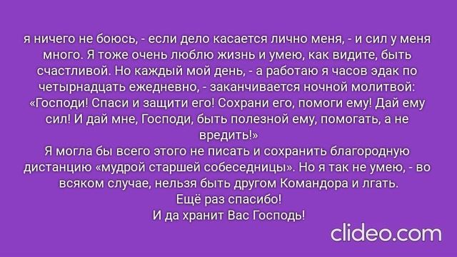 РОЖДЁННЫЙ ПОЛЗАТЬ ЛЕТАТЬ… НЕ ДОЛЖЕН!.. Часть 1. Глава 9. Нимфетка. (37)