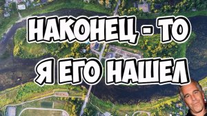 Самый загадочный остров России.