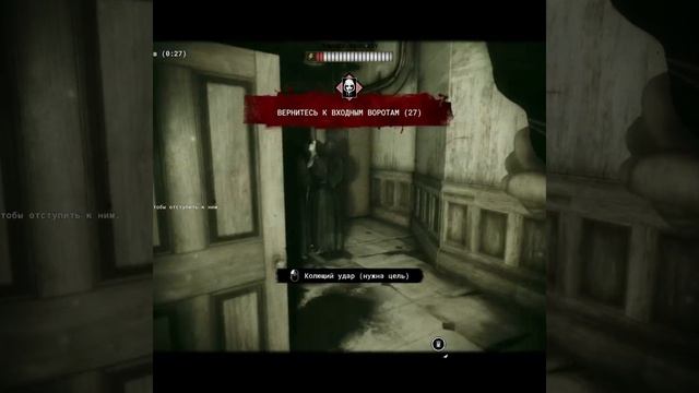 Тебя уже убили? | Outlast Trials #outlast #outlastshorts #outlasttrials #outlastgame смотреть онлайн