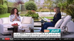 Sky News Arabia HD_20240808_0947