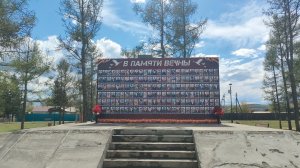 Сквер «Корни Чикоя».
