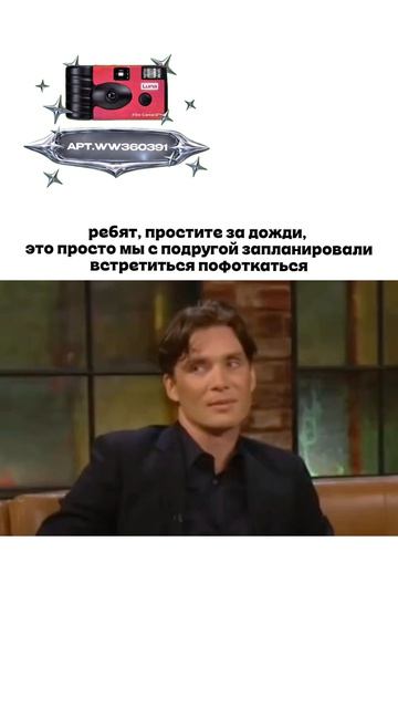 Плёночный фотоаппарат на 36 кадров (Артикул WB: #WW360391)💕